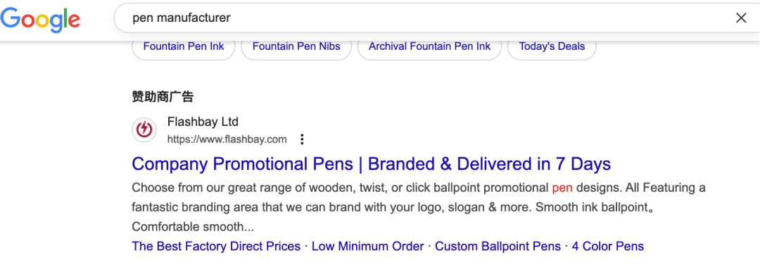 同行广告总是跑赢你?看看他们到底投了啥!