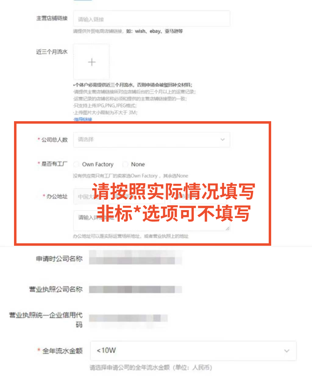 2022最新Shopee招商政策解析! 還有官方最全一站式開(kāi)店教程！速速查看！