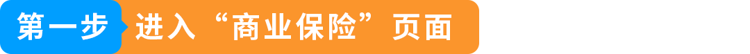 倒计时!亚马逊美国站保险新规11月2日生效