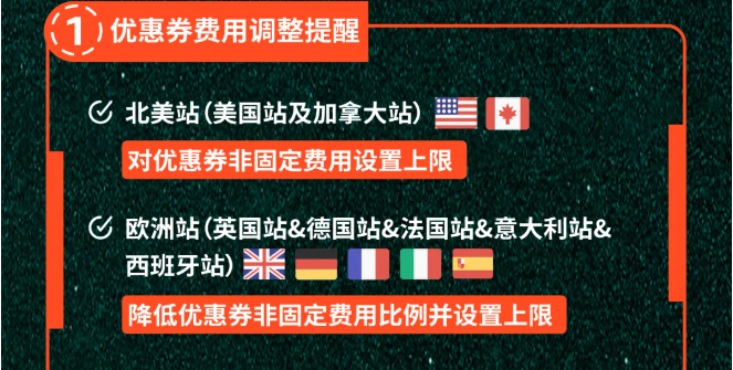 抢赢2025亚马逊黑五网一，请务必做好开跑前的检查工作！