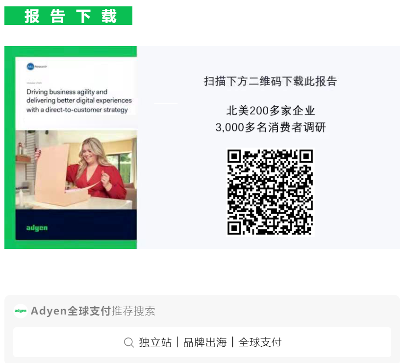 全球支付研习社：魔高一尺，道高一丈，关于企业出海防欺诈风控的那些事儿
