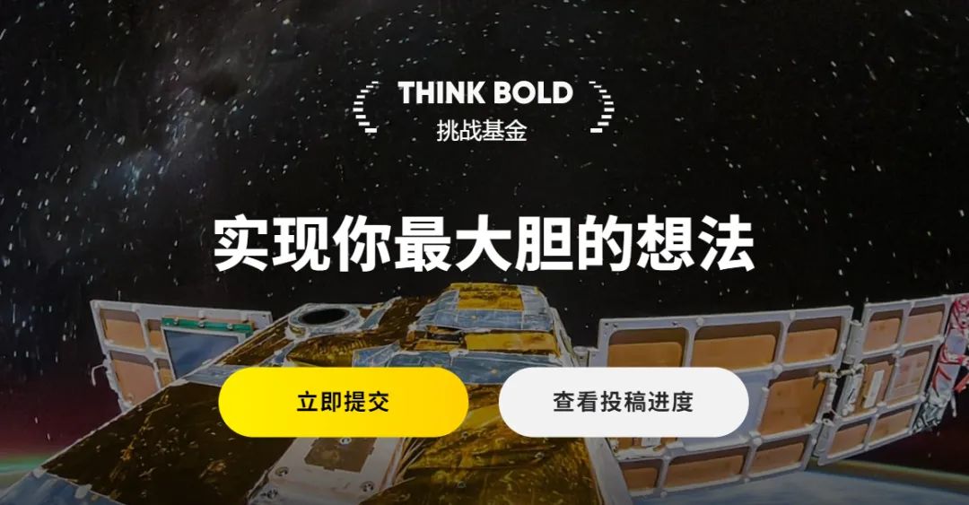 冲刺IPO！跨境百亿大卖今日开启申购