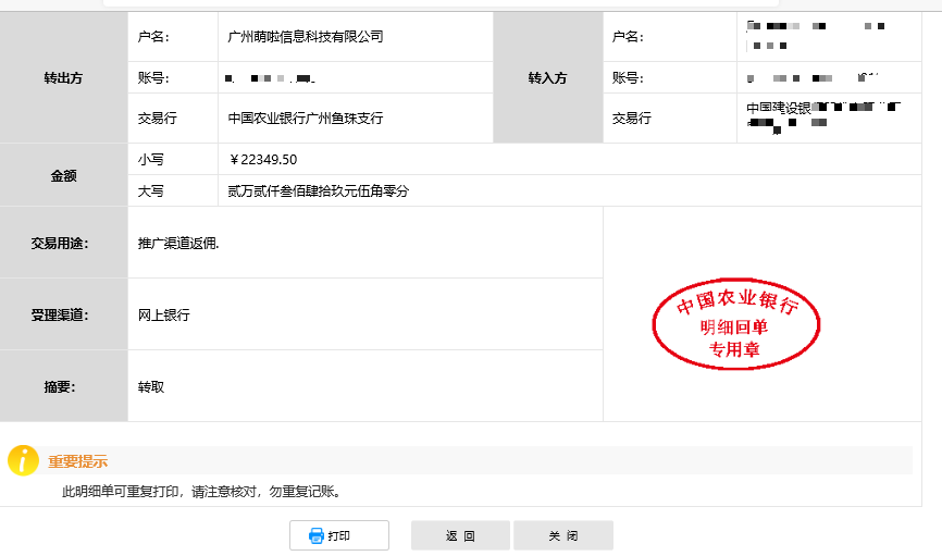 月薪3千，副業1萬！跨境電商人，快用知蝦賺錢！