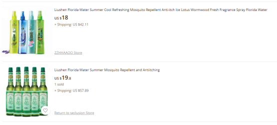 一小瓶卖8美元,东方神油的销售旺季来了