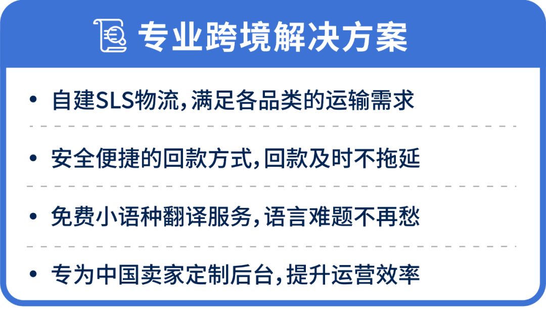 2022极速入驻享全新一站式服务, 更有新手问题解答扫清开店障碍