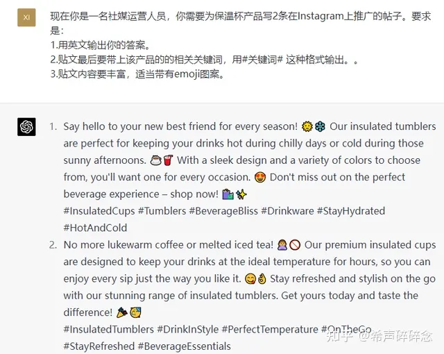 效率飙升!跨境电商领域的ChatGPT应用指南v1.0