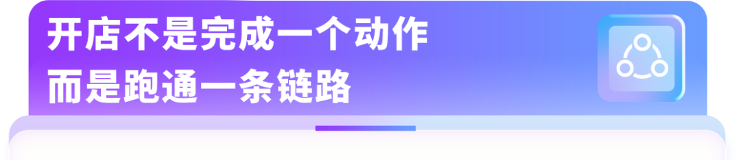 别再乱找AI工具!亚马逊新卖家专属《AI出海作战地图》直接照做