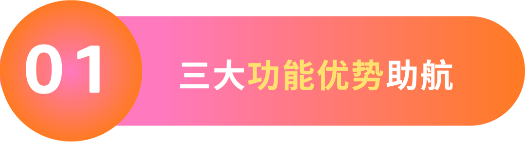 竞价也会“审时度势”自动调整？全新功能为你锁定难得商机！