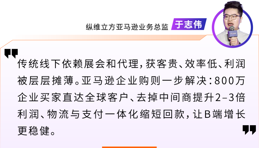 B/C端双发力！3D打印机品牌纵维立方在亚马逊硬核出圈