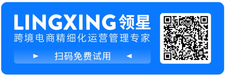 身处行业快车道，跨境电商企业如何打好供应链攻防战？