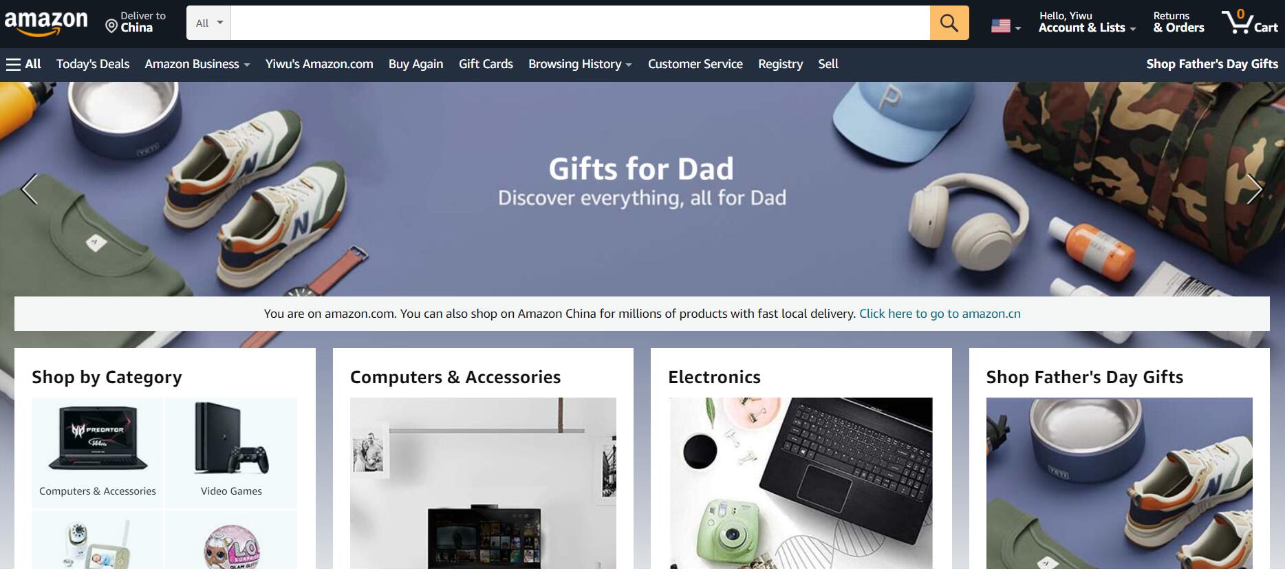 2022年了,现在进入跨境电商行业还有机会吗?