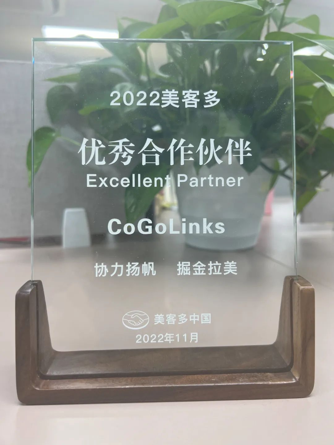 逐浪拉美，结行远航！美客多2023城市招商沙龙杭州站圆满举办