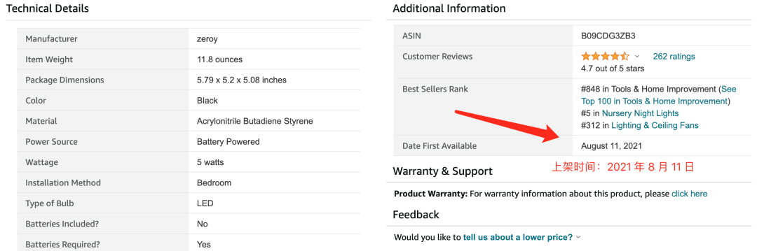 围观!如何快速获取review!