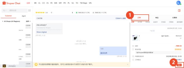Shopee平台规则再更新！如何避免自己的产品被下架？