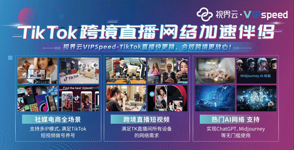 2023年企业海外社媒营销指南