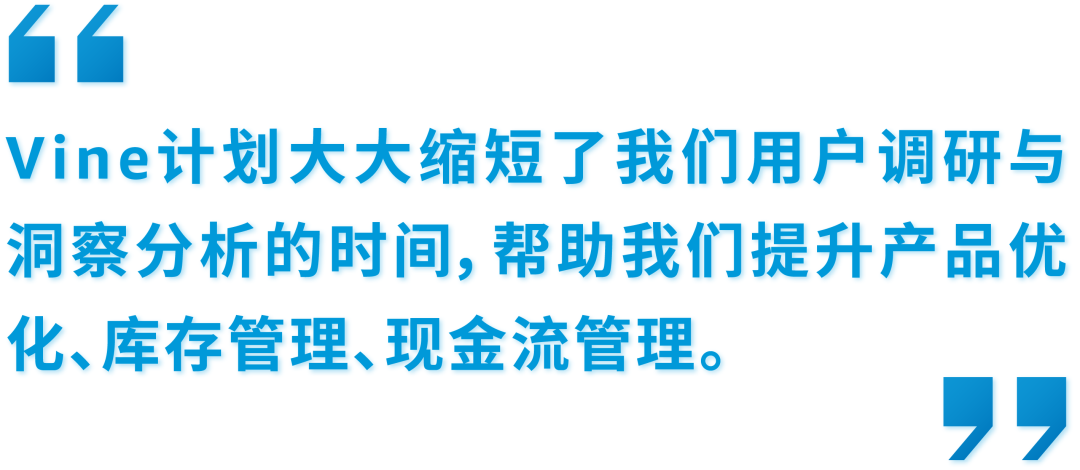 亚马逊Vine计划“限免2件”尝新优惠,最高省40,000美元!