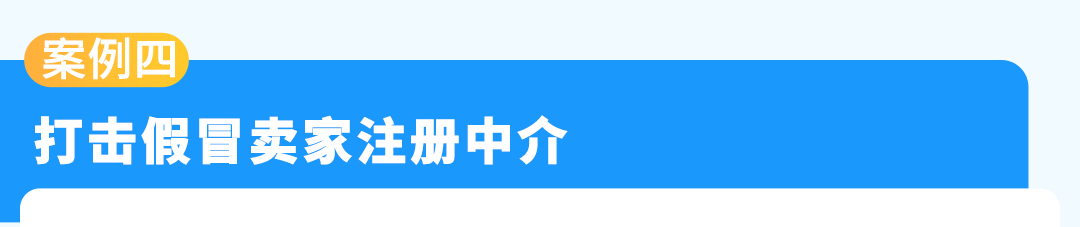 亚马逊首发《可信购物体验报告》：AI黑科技如何守护你的每一次下单？