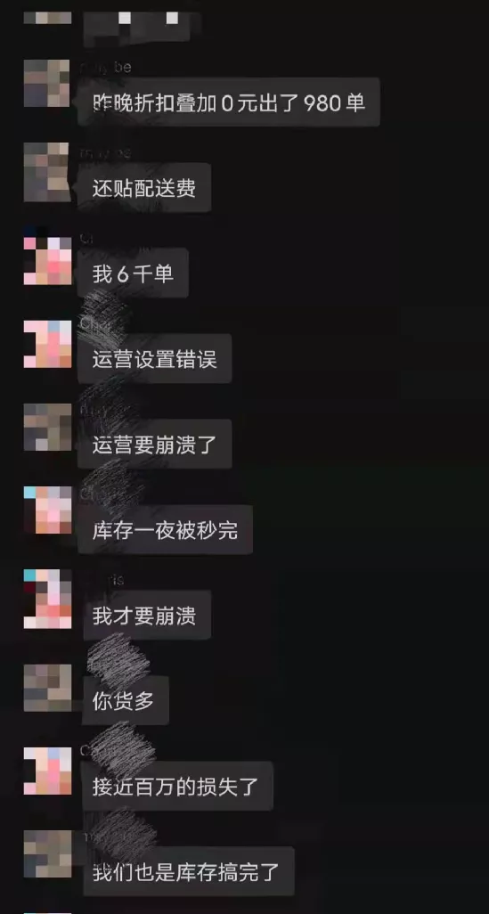 一个失误，亏损近100万！这样的失误，你有可能会犯....