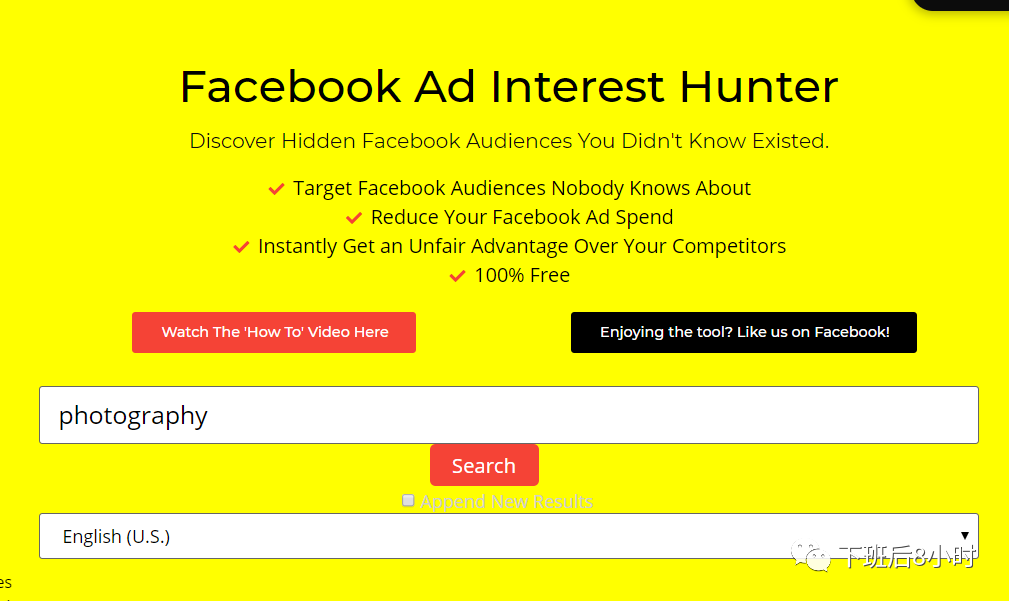 拓宽Facebook广告受众兴趣的工具