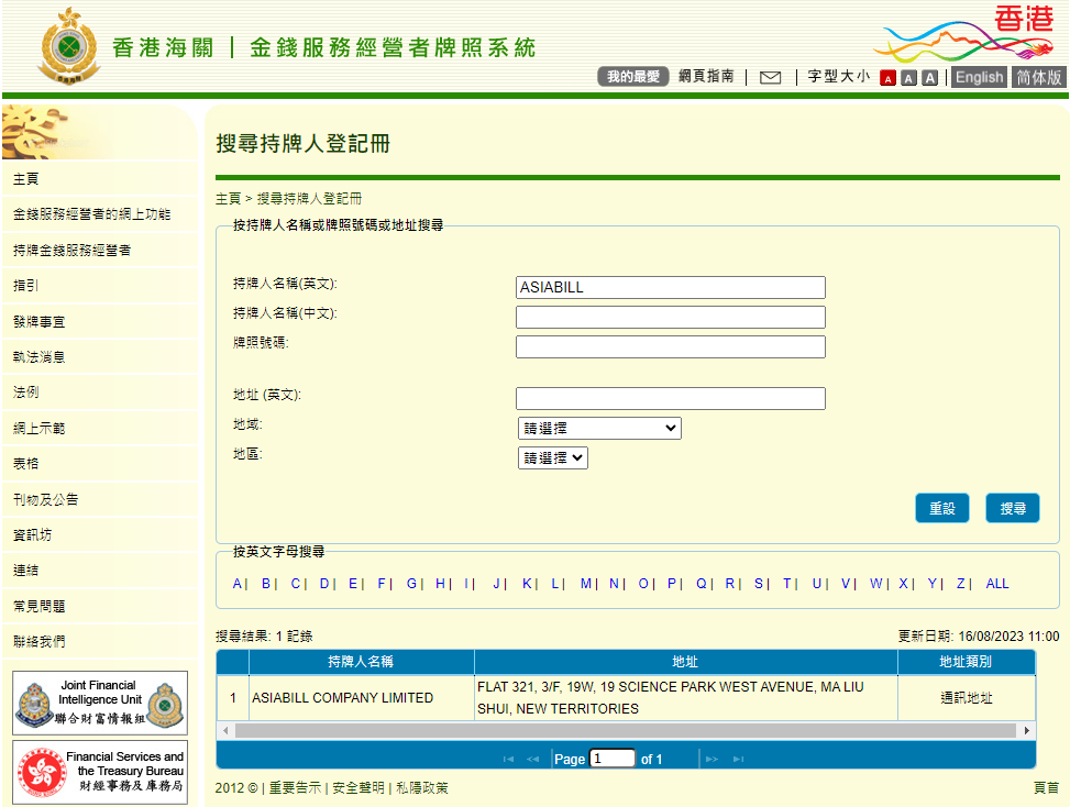 月入十万，躺着就赚？跨境乱象丛生，当心这些“坑”……