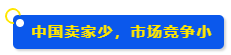 市场透视 | 墨西哥凭什么被称为拉美电商的领头羊？