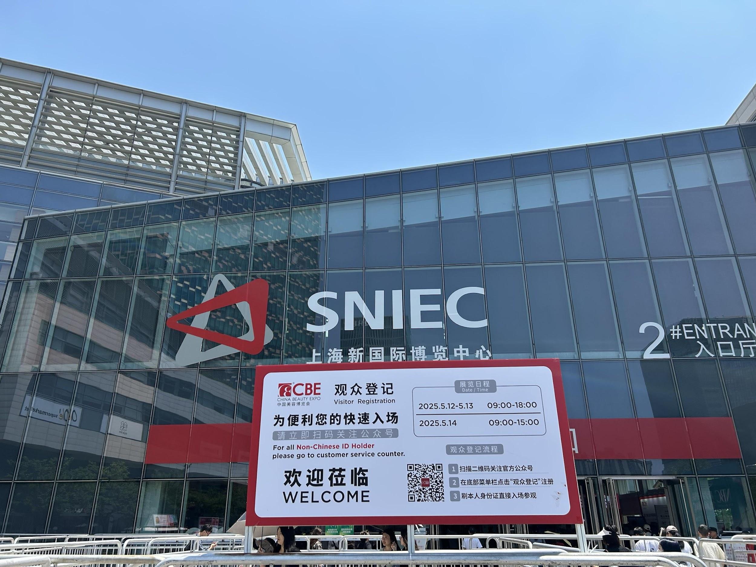 2025年上海CBE展示会圆满落幕，日本趣天跨境平台影响力持续扩大！