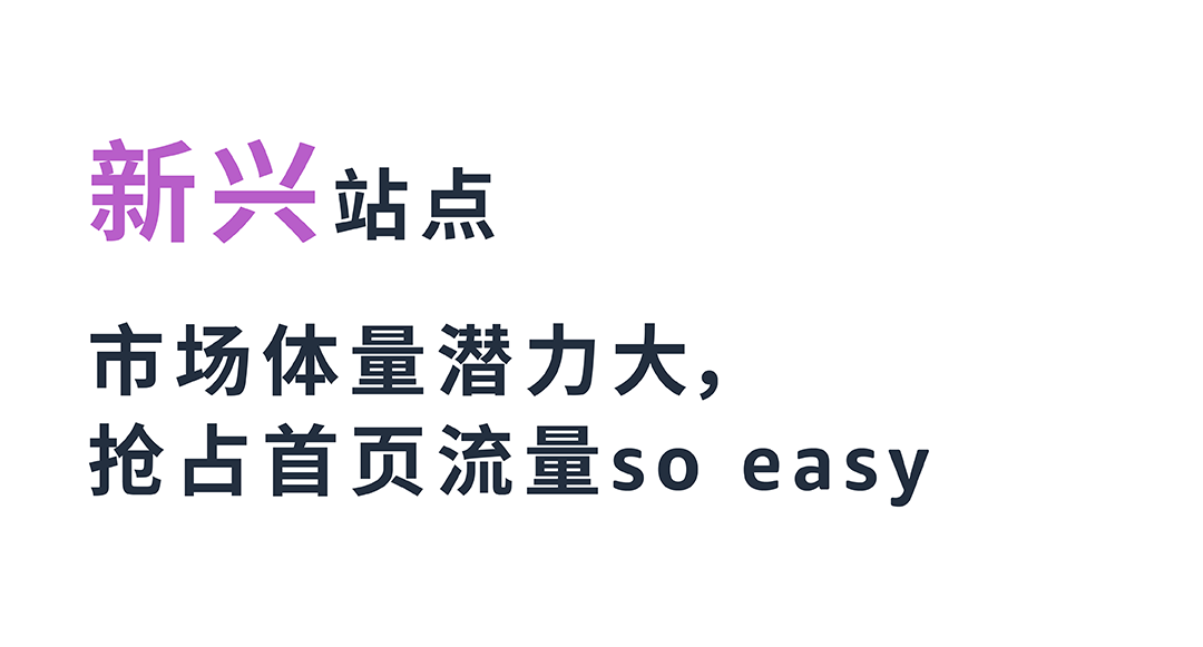 案例解析 | 低竞价也能轻松占据搜索结果首页顶部