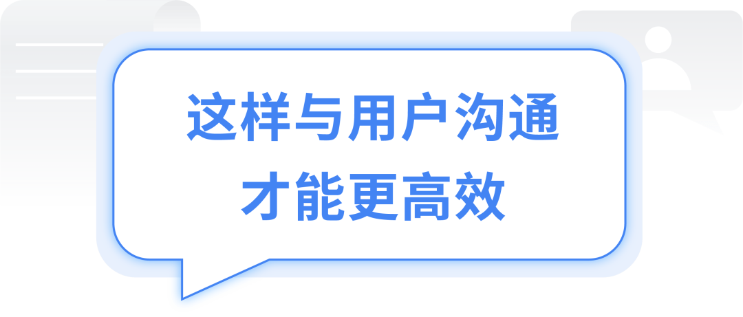 海外客户流失率高原来是沟通方式出了问题