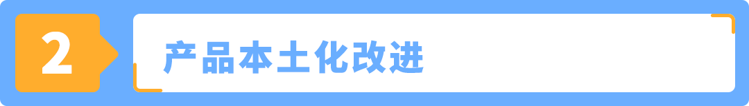 市场大揭秘！卖家1年内突破$400万，亚马逊小家电赛道深度解析