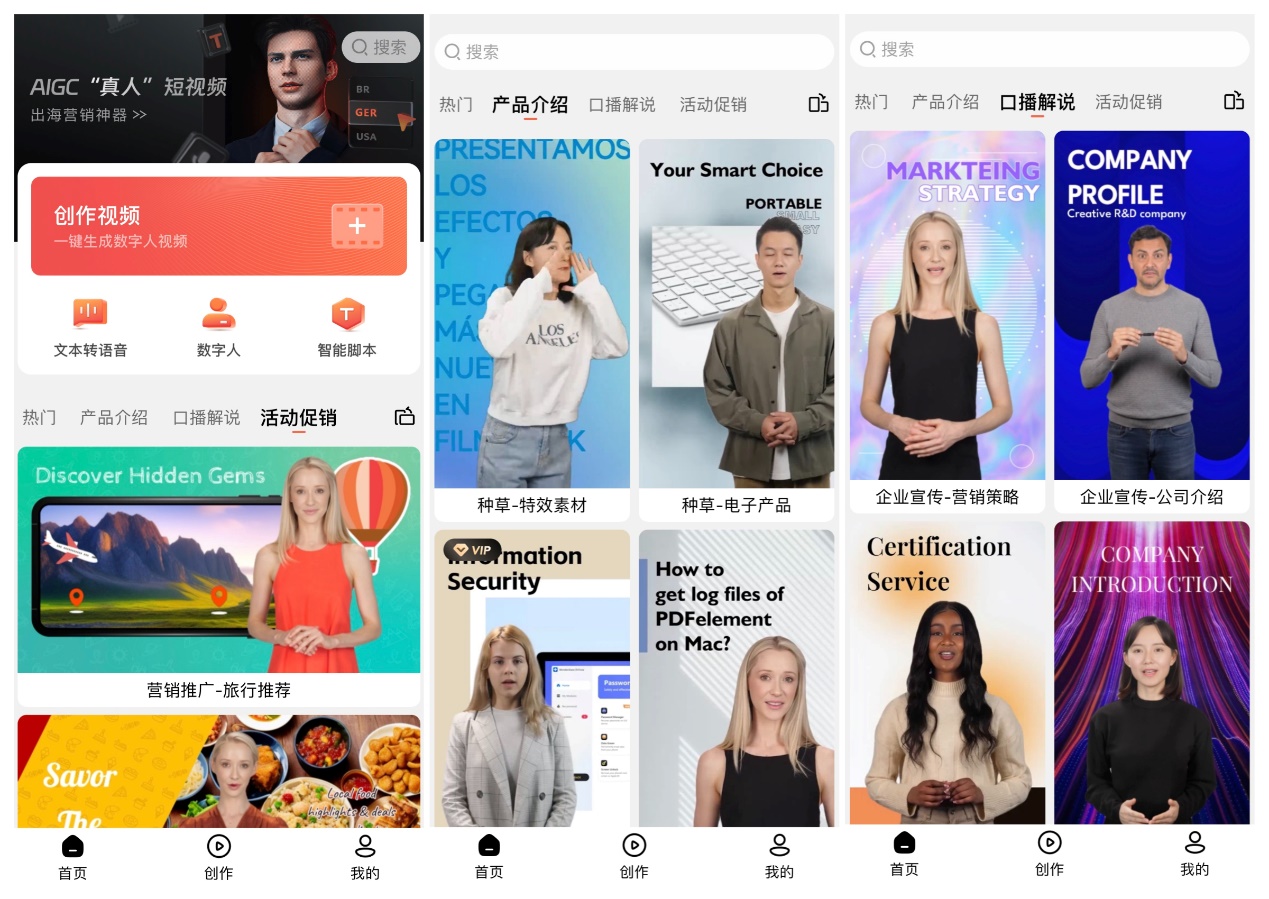 AIGC如何为跨境卖家降本增效? 用对工具将让你事半功倍！