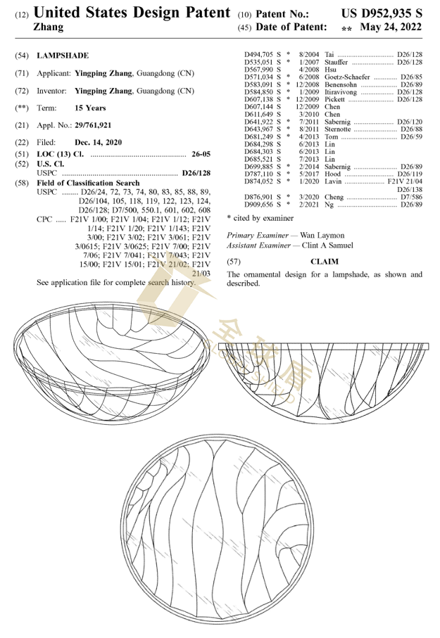 [22-3482]国人灯罩外观专利USD952935发案！售卖灯罩的卖家们要注意了……