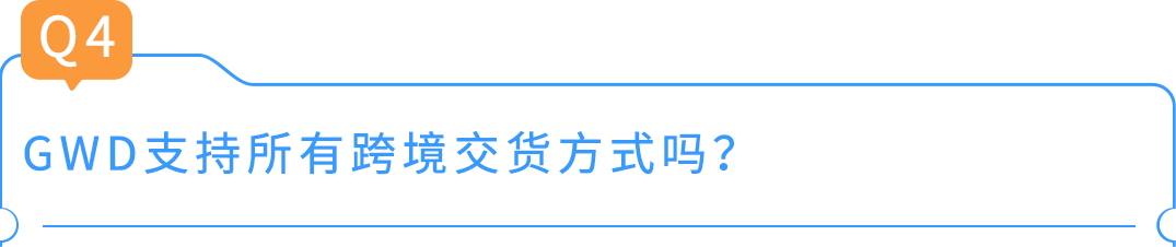 4/10亚马逊全球智能枢纽仓（GWD）在深圳投入使用