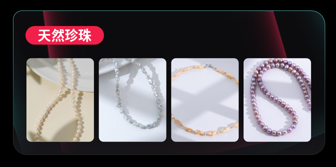 新趋势丨特色消费需求持续释放，TikTok Shop日本服饰与配饰趋势解读