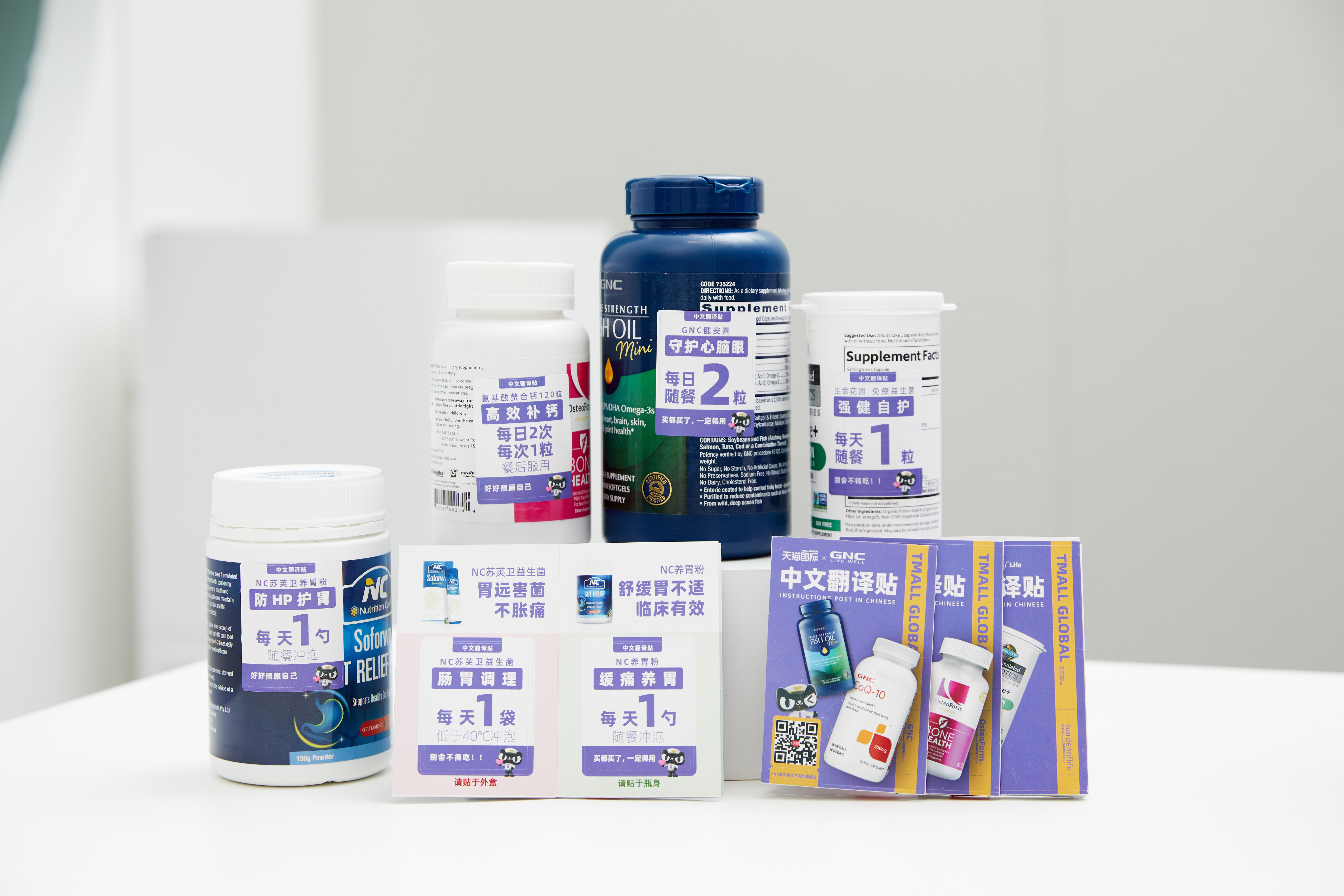 更加简单易懂,天猫国际为海淘商品配备“中文翻译贴”