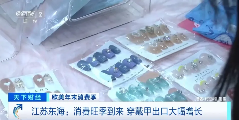 从小众到爆品，中国卖家制霸亚马逊！