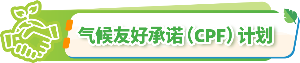 卖家必备神器！亚马逊降本增效新招式，轻松破解绿色流量难题！