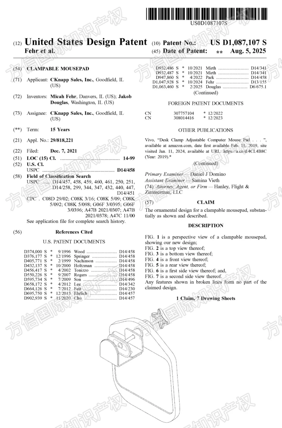 上架即出单？上架即侵权！8月又一批高危产品新下证！