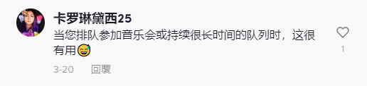 随时随地都能坐的“隐形椅”，引来大量国外网友求链接 