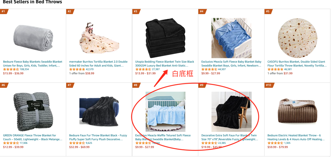 圣诞节爆款!粉丝案例2:产品广告分析!