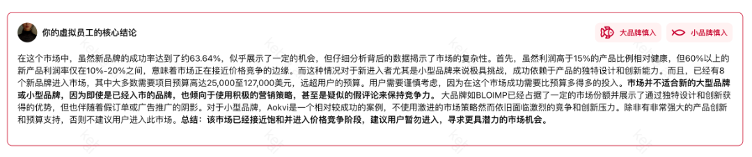 为什么TikTok上的爆品,我一上亚马逊就滞销?