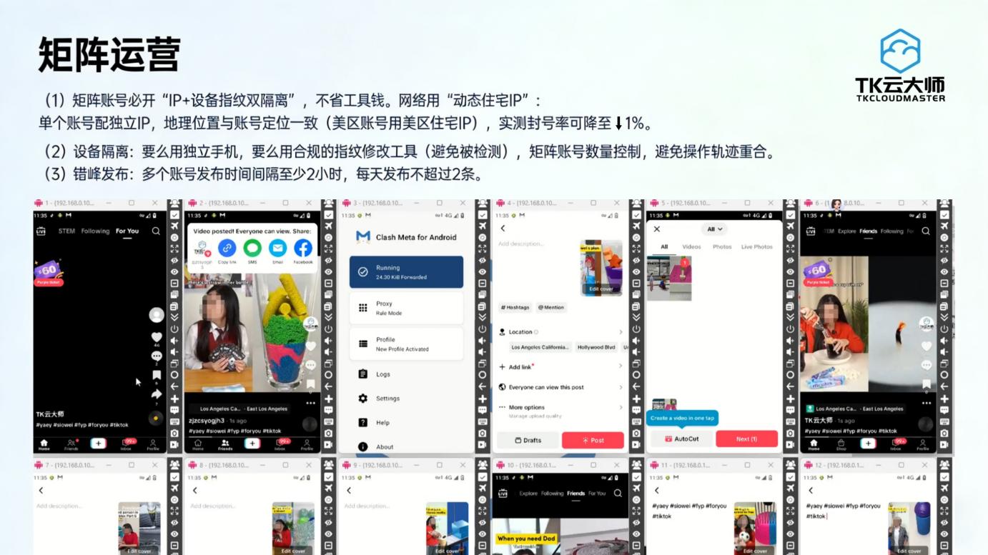 美区TikTok零播放破解指南：3个核心症结与实操应对策略