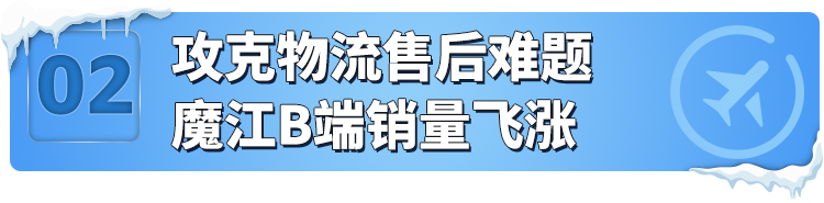 仅靠2个人的跨境团队，每月爆款狂销200-300台！工厂卖家在亚马逊「绝境重生」