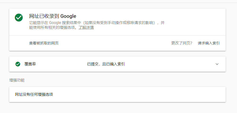 SEO教程 | 如何使用谷歌站长工具[最全GSC指南]