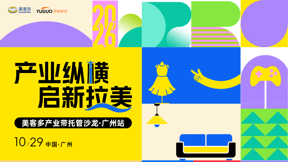 托管跑出爆品!它用2个月冲到类目TOP1