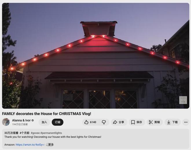 冷门大卖的智能家居Cozyla、SwitchBot和Govee合作过的海外红人盘
