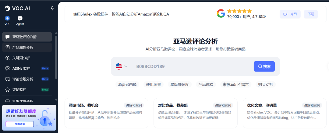 别再只看产品差评了，一招告诉你用户没说出口的需求~