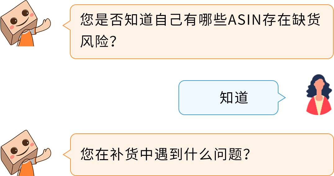 重要！亚马逊低量库存费新增3条豁免政策