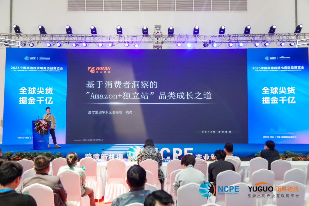 硕果累累,载誉而归,2023南通CCEE火热收官!