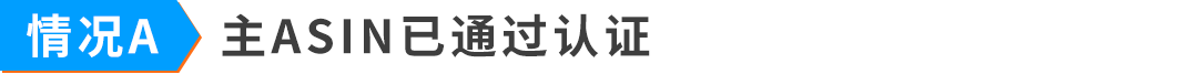 利润低的亚马逊卖家速自查！2026新规疏漏一项，单件白白损失$4.04配送费