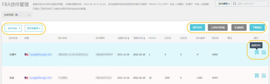 异常库存别乱丢！这样处理可帮你有效回笼资金，最高可收回20%成本